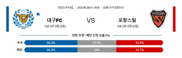 스포츠중계
