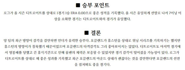 스포츠중계