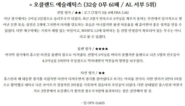 스포츠중계