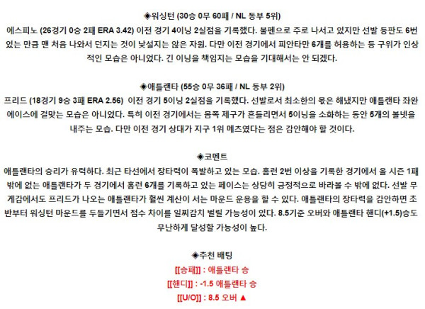 스포츠중계