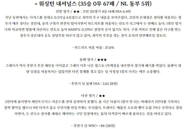 스포츠중계