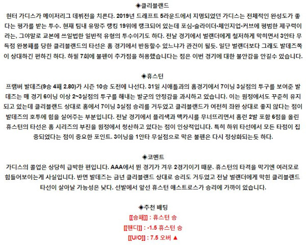 스포츠중계