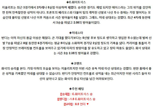 스포츠중계