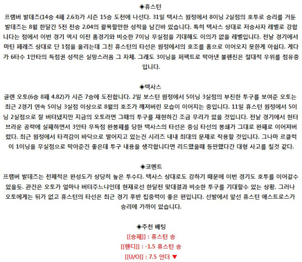 스포츠중계
