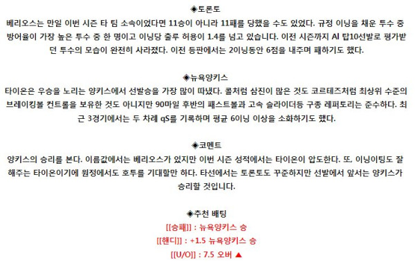 스포츠중계