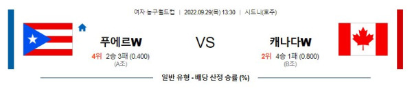스포츠중계