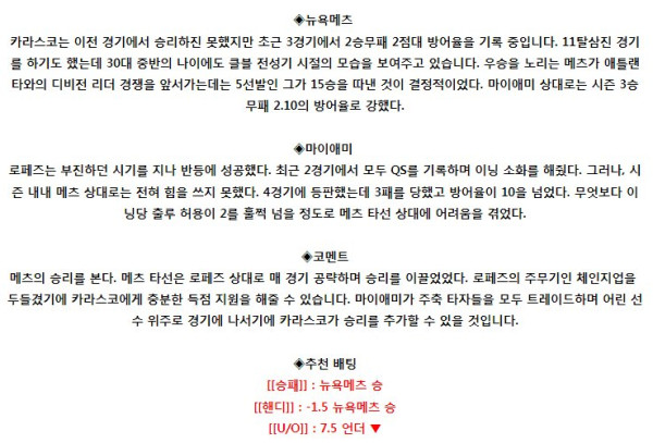 스포츠중계
