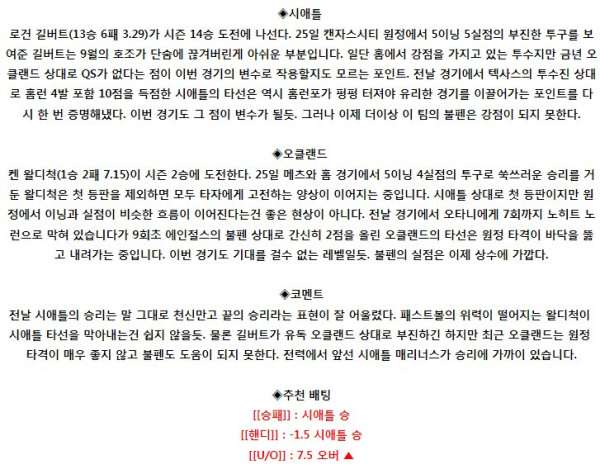 스포츠중계