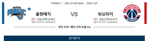 스포츠중계