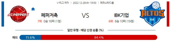 스포츠중계