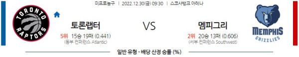 스포츠중계