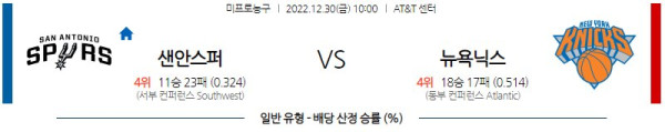 스포츠중계