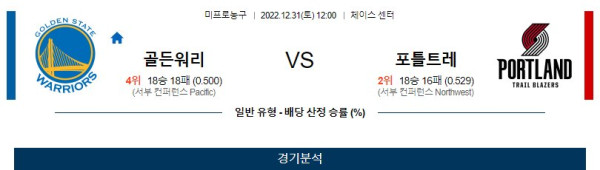 스포츠중계