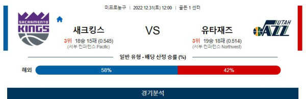 스포츠중계