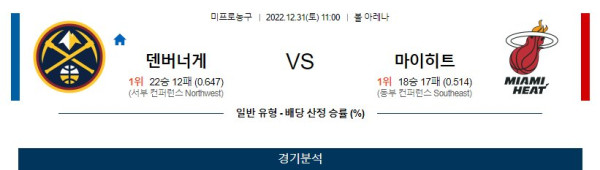 스포츠중계