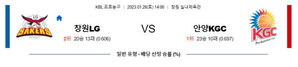 스포츠중계