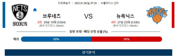 스포츠중계