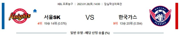 스포츠중계