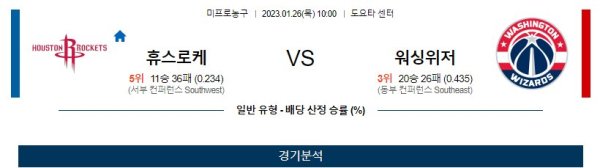 스포츠중계