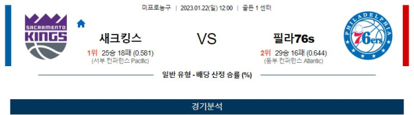 스포츠중계