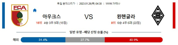 스포츠중계