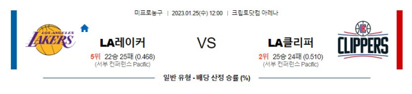 스포츠중계