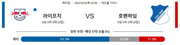 스포츠중계