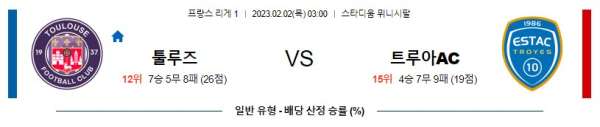 스포츠중계