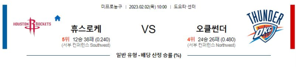 스포츠중계