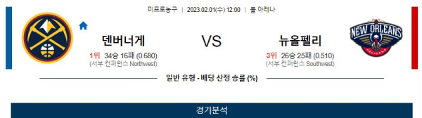 스포츠중계