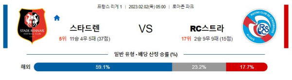 스포츠중계