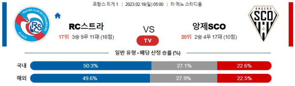스포츠중계