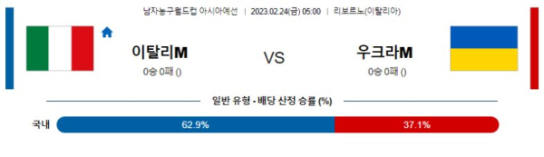 스포츠중계