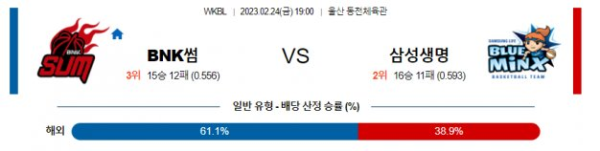 스포츠중계