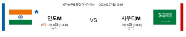 스포츠중계
