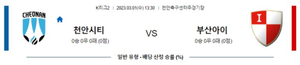 스포츠중계