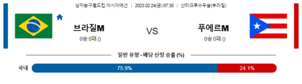 스포츠중계