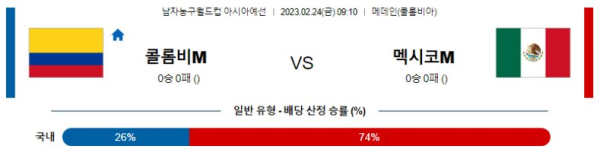 스포츠중계