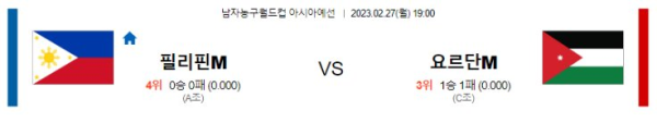 스포츠중계