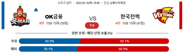 스포츠중계