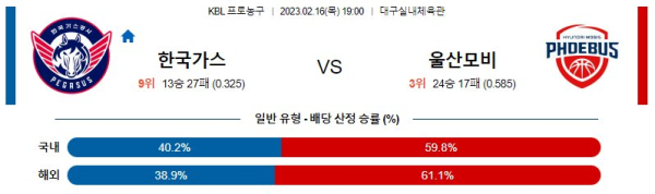 스포츠중계