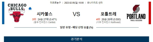 스포츠중계