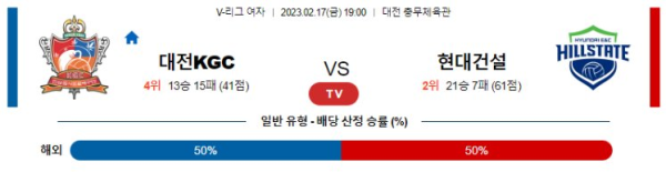 스포츠중계