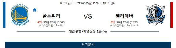 스포츠중계