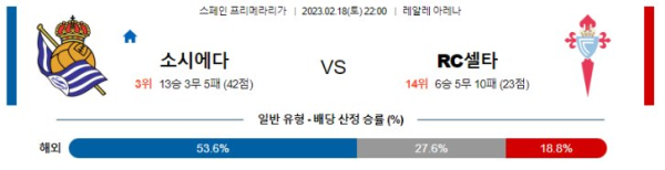 스포츠중계