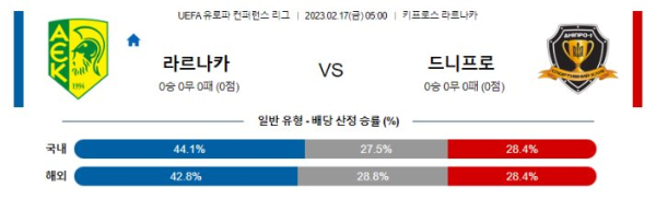 스포츠중계