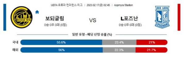 스포츠중계