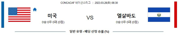 스포츠중계
