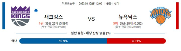 스포츠중계