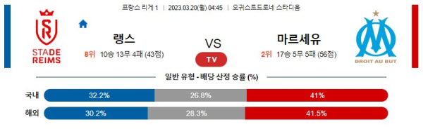 스포츠중계